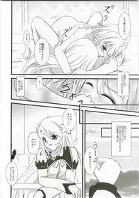 (C74) [PISCES (Hidaka Ryou, Hinase Kazusa)] Kimi ha kimi dayo (Tales of Symphonia)