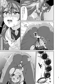 [Dosukoi! (Juurouta)] Shota Teitoku to Tashkent (Kantai Collection -KanColle-) [Digital]