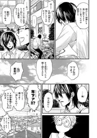 [Ogeretsu Tanaka] Escape Journey 2 [Digital]