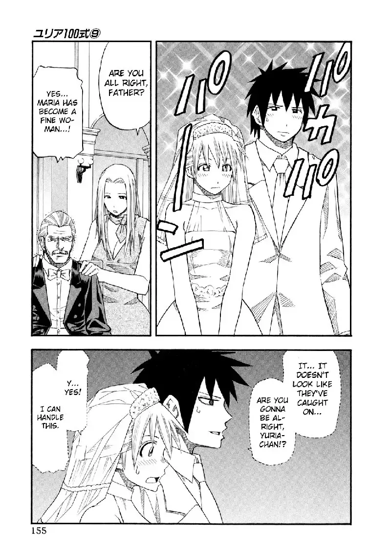 Yuria 100 Shiki Vol9 - Type 72