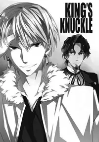 (Ou no Utsuwa 10) [Crazy9 (Ichitaka)] Seihai Sensou wa Logout Shimashita ~ KING'S KNUCKLE (Fate/Zero)