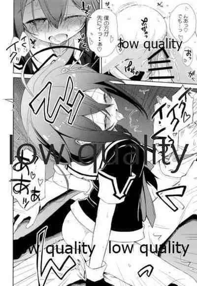 (C96) [Asatsuki Dou (Ugatsu Matsuki)] Niwakaame Soushuuhen (Kantai Collection -KanColle-)