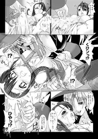 [MISS BLACK] Lust Resort!! Tokubetsu Genteiban