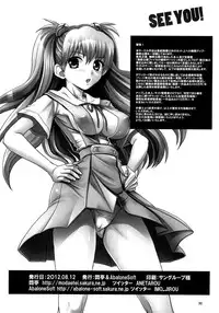 (C82) [Modaetei (Modaetei Anetarou, Modaetei Imojirou)] Asuka、Chitsunai Choukyou (Neon Genesis Evangelion) [English]