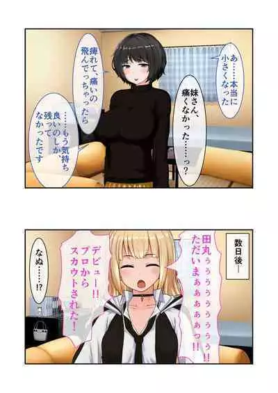 [BENETTY] Zecchou Tengoku Vol. 9 ~Seijun-sou na Kanojo wa Bonnou Mamire no Dochijo~ "SituColle! Series"