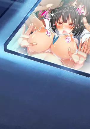 Keimai de Byouki Mono Daisan Wa: Kyoudai no Densha Tsugaku