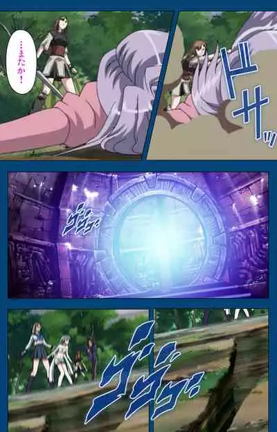 [Yoshiten] [Full Color seijin ban] Black Gate -Kan'in no Gakuen- ~ Genso to in'yoku no ryoiki ni ~ Kanzenban