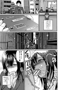 [Yoshimura Tatsumaki] Ero Kahogo Onee-san - Sex Overprotectiv Sister