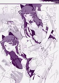 (COMIC1☆5) [Friendly Sky, Fuuma Kekkai (CHuN)] Jakigan Denpa Ryouiki (Ore no Imouto ga Konna ni Kawaii Wake ga Nai) [English]