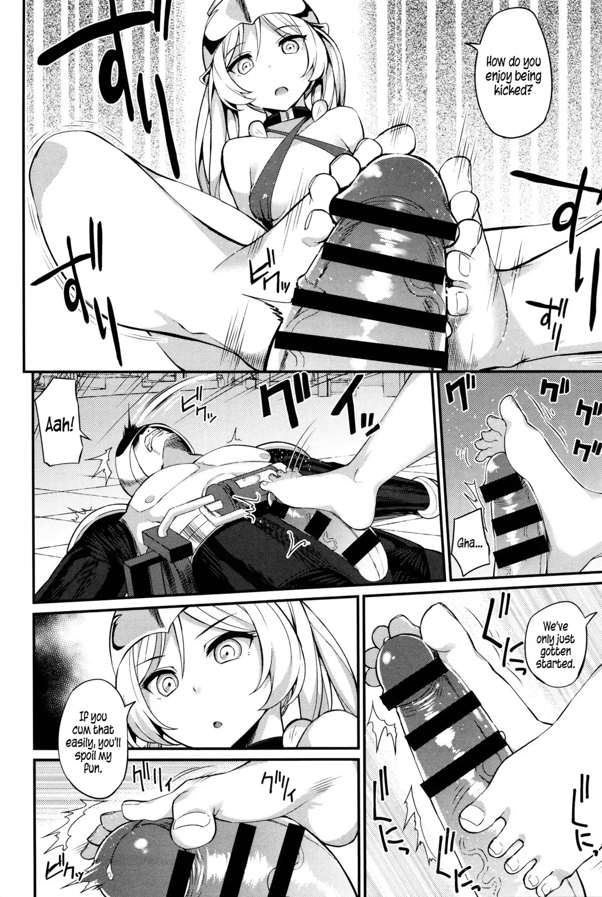 Liberator Orga | Climax Liberator Orga Ch.1-3 {5 a.m.}