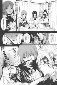 (C94) [Camrism (Kito Sakeru)] Private Akiyama 3 (Girls und Panzer)