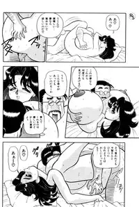 [Wingbird] - Kontoma Paradise