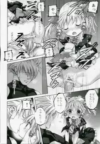 (SC35) [Otentomaru (Nakamura Kanko)] Moe Lolita (Super Robot Taisen)