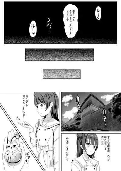 Moreriikusu Sunshine Collection