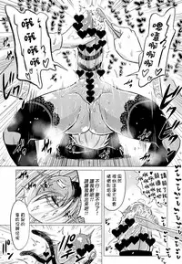 (Futaket 13) [Hanyan. (Nekomimi Kanon)] Futanari Dark Elf Soku Ochi Fu-sama Acme [Chinese] [无毒汉化组扶毒分部]