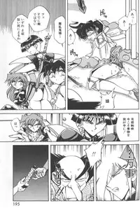 [SHIZUKA] Kotone Nintouchou