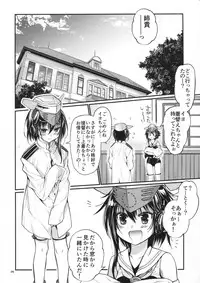 (Houraigekisen! Yo-i! 29Senme) [RAIGEKITAI (Kawachi Izumi)] Kirakira (Kantai Collection -KanColle-)