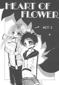 [Togawa Hanamaru] Souzouryoku no Capsule - Capsule of Creative Power