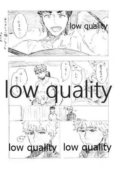 Kyou no Meshi Nani? 3