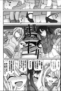 Action Pizazz 2013-07