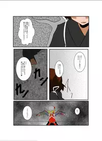 [Ameshoo (Mikaduki Neko)] Touhou TS Monogatari ~Remilia hen ~ (Touhou Project) [Digital]