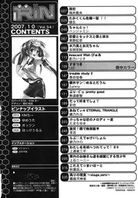 COMIC RiN 2007-10 Vol. 34