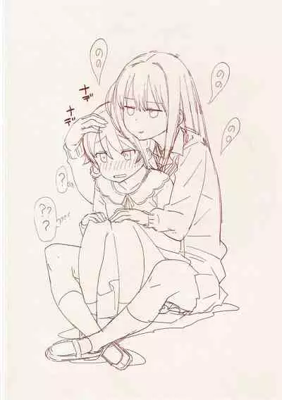 HAVE A GREAT WEEKEND!! VOL.2