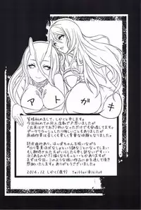 (C87) [Nurunuru 30% (Aki Yuuto, Shikaku)] Kanmusu no Urabanashi (Kantai Collection -KanColle-)