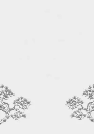 Gedo no Ie - The House of Brutes - Volume 1 Ch.8