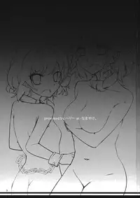 (Kouroumu 10) [Namayake. (Harry)] Koumakan Shinryakuroku (Touhou Project)