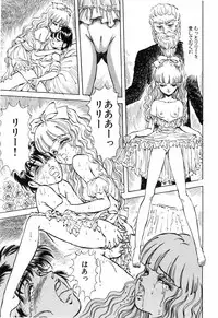 [DAPHNIA] Himitsu no Hanazono