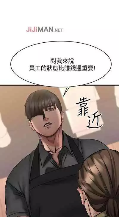 【周五连载】我的好友太超过!(作者:揮羚羊&金鈕扣) 第1~22话