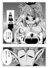 [Sekiban] Musume-chan Play (Yuusha no Kuse ni Namaiki da)