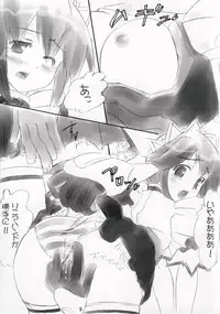 (CR34) [GALLERY FAKE. (WADAPEN.)] Plastic Soul.