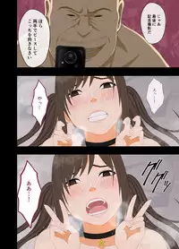 [Crimson] Idol Kyousei ~Akutoku Shachou ni Ayatsurareta Shojo Idol~ [Digital]