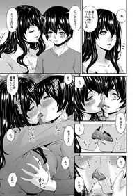 [Bai Asuka] Mikami-kun no Kinshin Jijou | Mikami-kun’s Incestuous Situation Ch. 1-5