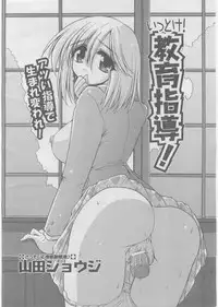 COMIC AUN 2008-03 Vol. 142