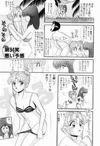 Kenjiro Kakimoto - Futari Kurashi 07 (Japanese)