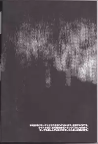 (C82) [Blue Crest (Aono Akira)] Taihen desu Gohan san Onnanoko ni Nacchai mashita. (Dragonball Z)