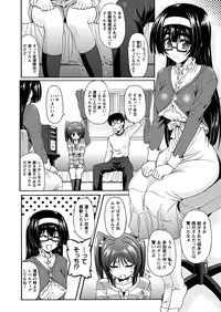 Comic Prism Vol.5 2012 SPRING