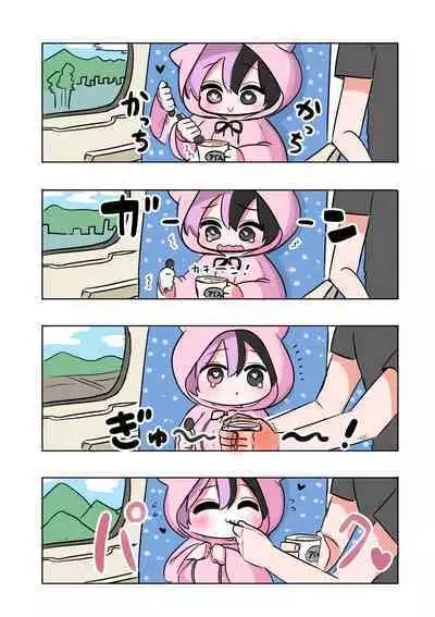 Half Succubus o Hirotta