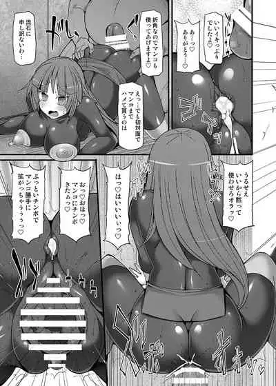 [Stapspats (Hisui)] Stapspats [Pocket Monster Saimin Series Soushuuhen] 1 Collective Hypnosis (Pokémon) [Digital]