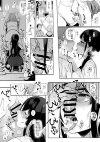 Succubus Stayed Life Soushuuhen II