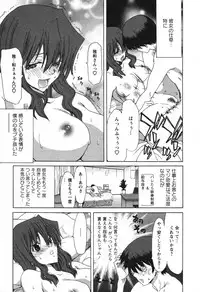 [Hori Hiroaki] OL Meshiagare | OL for Dinner