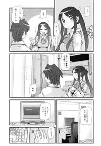 COMIC Megamilk 2012-06 Vol. 24