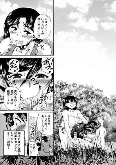 Maou Tensei Harem - Devil Reincarnation