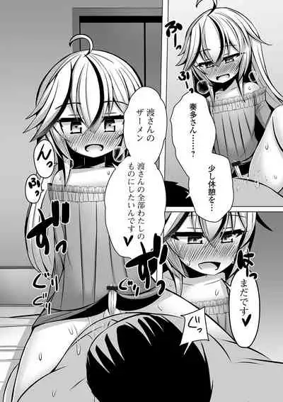 Gekkan Web Otoko no Ko-llection! S Vol. 46