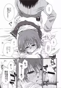 (Nagato Matsuri "Daisuki") [Ponkotsu Works] Kore de Katta to Omou na yo! (ToHeart2)