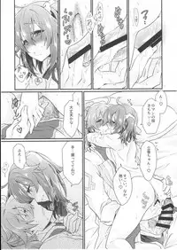 (SUPERKansai23) [Kagirinaku Ai. (Aoi)] Doutei o Sutenai to Derarenai Heya ni Tojikomeraretara Happy End ni Natta Hanashi (Fate/Grand Order)