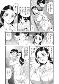 WEB Bazooka Vol. 13